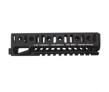 AKM (T.Marui GBB) CNC 6061 Aluminium B-10U (2021) Rail